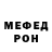 Амфетамин VHQ Arstan Mairambekov