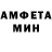 Амфетамин VHQ Owe