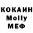 КОКАИН 97% METRO V