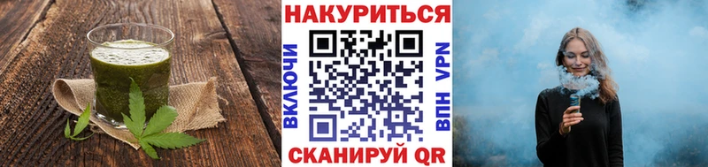 OMG ССЫЛКА  Кимовск  Cannafood конопля  даркнет сайт 