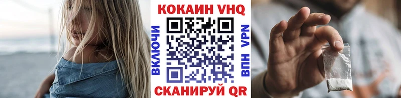 COCAIN Перу  Кимовск 