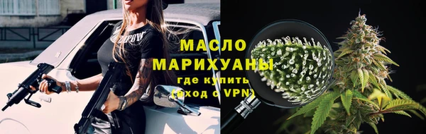 стаф Волгодонск