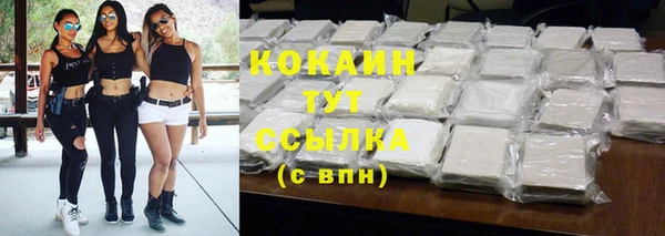 таблы Каменка