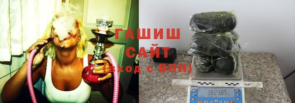 бошки Каменногорск