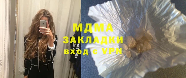 соль ск Касимов
