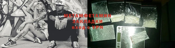хмурый Новочеркасск