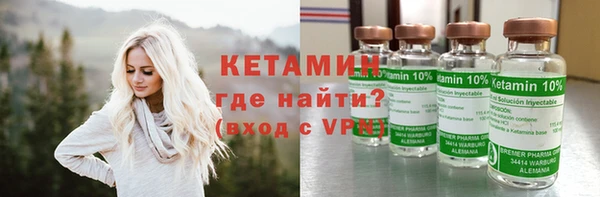 стаф Волгодонск