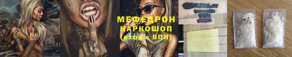 меф Карталы