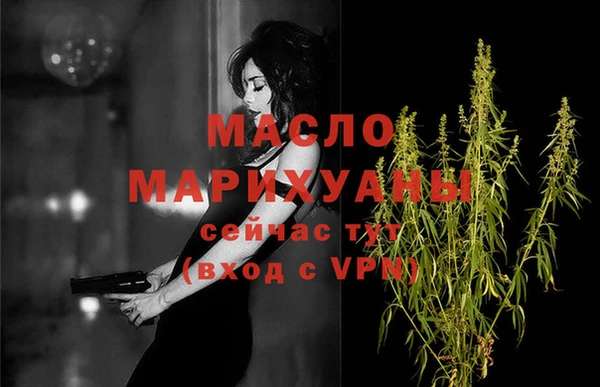таблы Каменка