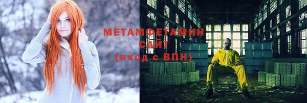 прущая мука Нефтегорск