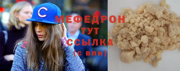 меф Карталы