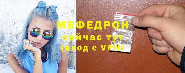 соль ск Касимов