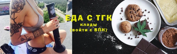 прущая мука Каменск-Шахтинский
