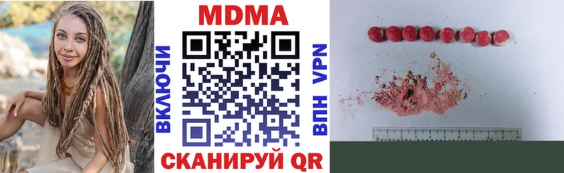 МДМА молли  hydra ТОР  Кимовск  цена наркотик 