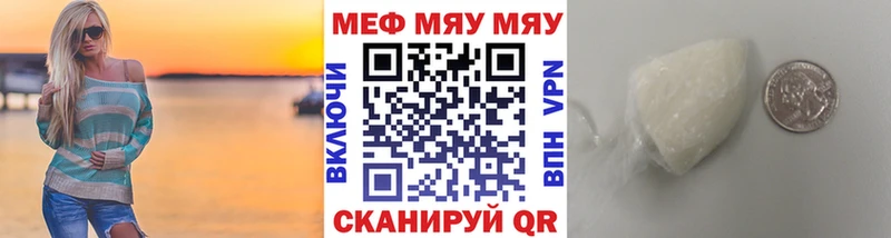 где можно купить наркотик Кимовск Мефедрон кристаллы