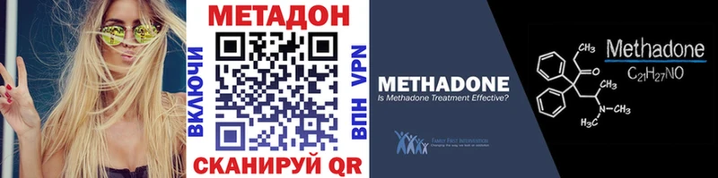 МЕТАДОН мёд KRAKEN онион Кимовск