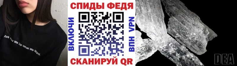 купить наркотик  Кимовск  Первитин Декстрометамфетамин 99.9% 