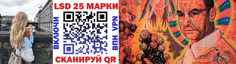 Марки 25I-NBOMe 1500мкг  что такое   Кимовск 